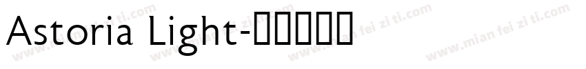 Astoria Light字体转换